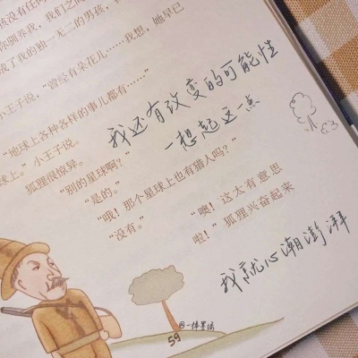 兽设天空场景设计FurryQQ群